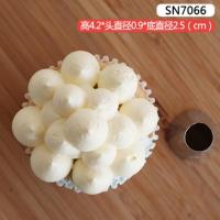 SN7066 三能裱花嘴sn7028 7142 奶油蛋糕曲奇泡芙裱花袋嘴 马卡龙挤花嘴