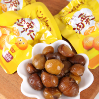 (尝鲜)油栗仁200克*1盒 独立小包装 即食熟板仁喜贵子干果喜囍桂子油仁200克熟板栗款