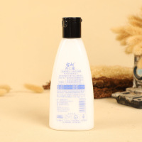 宫灯杏仁蜜200ML 补水保湿全身润肤露浴后身体乳液滋润肌肤防干燥