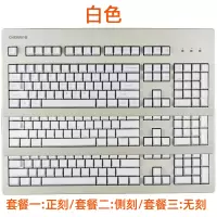 白色 套餐一 无 cherry樱桃G80-3000/3494机械键盘PBT磨砂加厚键帽oem键帽