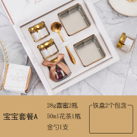 宝宝套餐A 女 白色正方形大理石纹礼盒 喜饼喜蛋宝宝诞生礼十岁回礼生日礼盒满月公司年会伴手礼喜糖礼盒