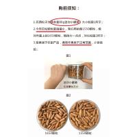 巴西松子[净含量80g]迷你小罐 再吃一颗〡巴西松子 产自阿富汗 坚果炒货 净含量80g 迷你小罐装