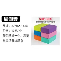 瑜伽砖 瑜伽球 瑜伽砖 瑜伽垫 瑜伽柱 泡沫轴分娩球 花生球 瑜伽操物品