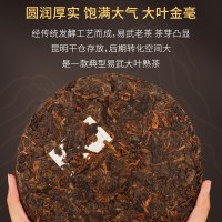 顾君香 357g大茶饼 老树普洱熟 易武 云南七子饼茶 熟普 普洱熟茶
