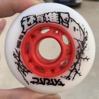 72MM白色 爱谁谁刹车轮轮滑鞋轮子溜冰鞋旱冰鞋直排轮耐磨木瓜刷街轮还有谁