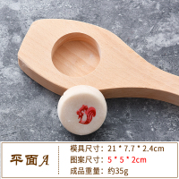平面A(5cm*2cm) 苏式月饼平凹底喜饼印豆沙包子青团无图案加深圆形馒头木质模具