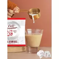 恋牌咖啡奶油球奶球奶精球咖啡伴侣奶包5ML*50粒*2袋咖啡专用奶