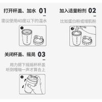 铁血魔兽蛋白粉摇杯健身摇摇杯奶昔大容量便携式男女增肌MUTANT
