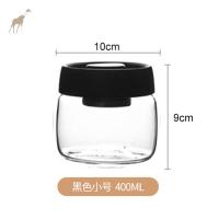 真空密封储物罐(黑色)_400ml 抽真空咖啡罐咖啡豆密封罐咖啡粉保存罐储物罐储存罐保鲜玻璃罐子