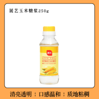 展艺玉米糖浆250g 展艺麦芽玉米糖浆水饴牛轧糖糯米船太妃糖奶茶水怡专用烘焙材料