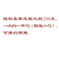 200g 桂枝 白芍 张仲景 当归四逆加吴茱萸生姜汤食用农产品原材料 200g