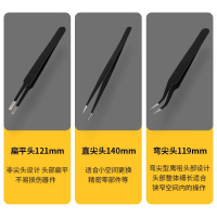 防静电尖头镊子 得力不锈钢镊子三件套装弯头细尖头防静电小镊子夹子电子维修工具