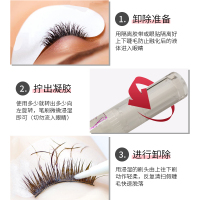 睫毛魔力卸胶膏温和型不刺激快速卸除嫁接睫毛解胶膏