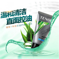 80g 正常规格 他能量男士清爽洁面乳补水保湿控油祛痘螨虫去黑头清洁去油洗面奶