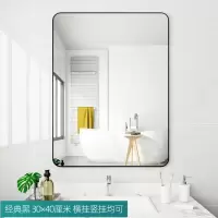 全面屏经典黑30*40cm(高清防爆) 其他 挂在墙上的化妆镜可以粘贴在墙上的穿衣镜子穿衣镜上墙家用免打孔