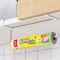 卷纸架[白色] 厨柜下挂置物架多功能厨房锅盖架菜板架悬挂式锅铲收纳架保鲜膜架