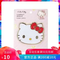 miniso名创优品HelloKitty单面随身镜可爱凯蒂猫镜子三丽鸥化妆镜