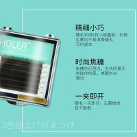 焦糖色 yy型嫁接睫毛 爱情网状编织YY假睫毛自然交叉开花自然浓密