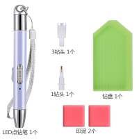 LED发光点钻笔[5配件] 自动吐钻点钻笔钻石画神器弯头卡通十字绣工具专用手工镶钻多功能