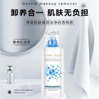 60ml 旅行装-限购1瓶 克拉玫瑰卸妆水温和净颜按压瓶子氨基酸不刺激敏感肌专用女脸眼唇