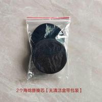 2个海绵替换芯[无清洁盒带包装 人造纤维 清洁化妆刷神器清洗盒眼影刷子快速干洗海绵免洗粉底余粉清理工具