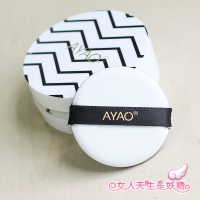 底妆搭档~AYAO气垫粉扑 BB霜粉底液粉底霜粉底膏气垫通用款