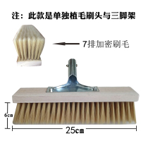 25cm长毛刷头+支架 6cm仿毛无刮水 软毛洗车刷头不伤漆长毛洗车拖把头可刮水刮玻璃猪鬃毛洗车毛刷子