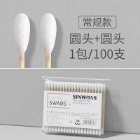 100支/1包 梧桐物语棉签挖耳化妆消毒家用棉棒双头木棒一次性尖头卫生棉球棒