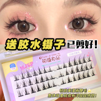 羽毛款 10mm 5-10mm 睫毛全家福!全品类假睫毛混合装鱼尾a字夹心下睫毛单簇嫁接自然