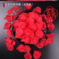 A24-红色仿真花瓣10包1000片( 粉色仿真假玫瑰花瓣 婚庆 手撒花婚房布置装饰生日求结婚浪漫道具