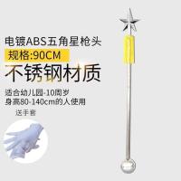 乳白色 指挥棒乐团乐器鼓号队军乐队指挥杖音乐会演出演奏合奏舞台指挥棒