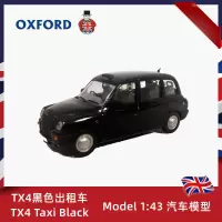 黑色出租车 轿车 OXFORD牛津TX4黑色出租车模型合金仿真收藏摆件原厂金属1:43玩具