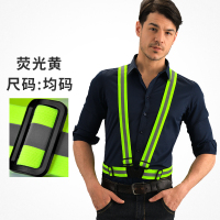 荧光黄 均码 荧光弹性织带反光带背带 夜跑骑行交通安全反光背心可调节可印字