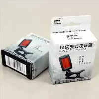 ET-37M调音器 伊诺ET-37M古筝二胡琵琶十二平均律调音器民乐专用校音器乐器配件