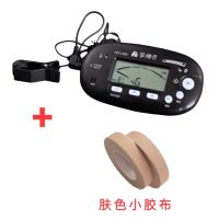 正品调音器+(一卷肤色小胶布) 筝精灵古筝调音器 节拍器校音器 三合一通用 筝精灵