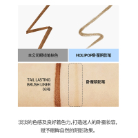 卧蚕阴影笔 现 小琦琦 HOLIKA惑丽客双眼皮卧蚕阴影笔0.5g 勾勒下至哑光自然