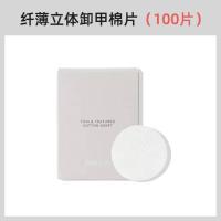 驼色 Rainology雨辑小冰块指甲油水性免烤快干持久可剥撕拉裸色系透明