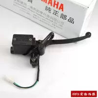 上泵总成[副厂]1个 雅马哈摩托车ZY100T-3 花架 福喜 100碟刹 上泵 前刹车泵 刹车把