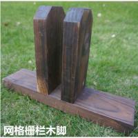 固定木脚 防腐木栅栏围栏户外篱笆碳化网格花架隔断庭院屏风阳台装饰护栏