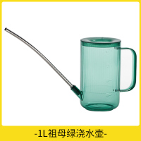 祖母绿1L 多肉长嘴浇水浇花壶复古弯嘴浇水壶浇花神器家用园艺尖嘴洒水工具