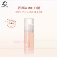 #轻薄款 01白桃(升级款) zenn.th zenn护唇油保湿zennth唇乳女唇釉补水玻璃润唇液唇蜜唇膏