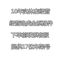 正时套件 路虎正时套装 极光 神行者2正时链条涨紧器进排气齿轮2.0捷豹XFXJ