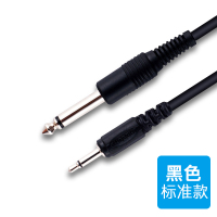 黑色 1米 秋叶原3.5转6.5音频线大二芯公对公手机电脑接功放音响调音台音箱电子鼓电吉他钢琴电子琴连接线6.35mm转