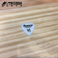 Gushengjun(1.1mm) 玄奥乐器 日产Ibanez窒息 郁乐队签名款张瑞欣电吉他贝斯拨片套装