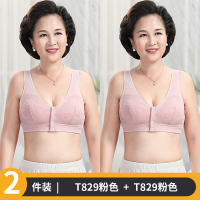 T829粉色+T829粉色 36/80(100斤以下) 中年内衣女无钢圈夏季聚拢防下垂前扣背心式中老年妈妈款胸罩50岁