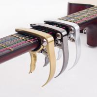 吉他夹吉他尤克里里锌合金变调夹可起琴钉变音夹金属吉他夹调音器