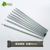 铁杆2米2根 沃野二等品处理天幕 仅发布无外袋 铁杆 风绳地丁