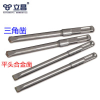 立昌10*130尖头铲墙王10支 立昌电锤钻头凿子合金铲墙王方柄四坑混凝土墙壁开槽水泥墙冲击钻