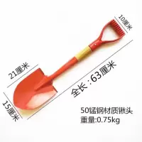 63cm.红色,尖头 种树花工具家用种菜栽养花铲铁锹铁铲园艺小铲子全钢加厚铲雪挖土
