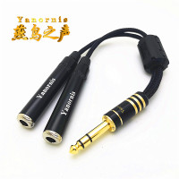 黑色 其他长度 无损6.5一公二母6.35mm大三芯一分二调音台声卡2个耳机监听音频线
